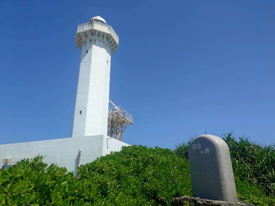 社員旅行2026 東平安名崎の平安名埼灯台